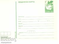 ПК с таксов знак 1 лв