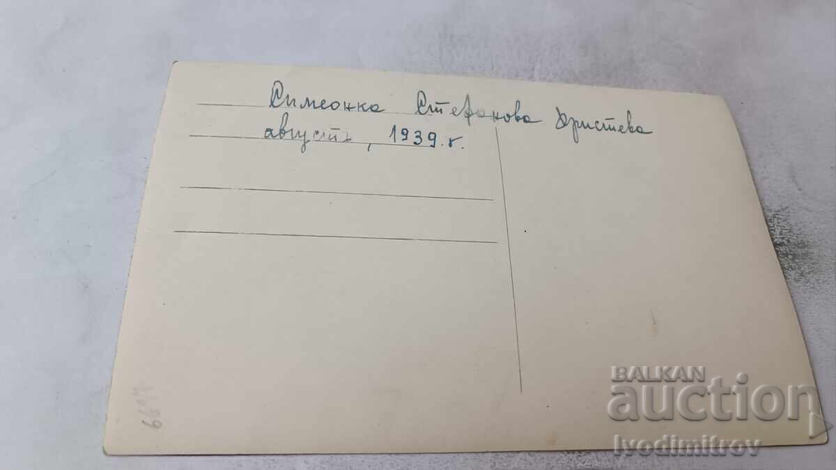 Photograph Four Girls 1939 with price € 1.17 | 2.29 BGN