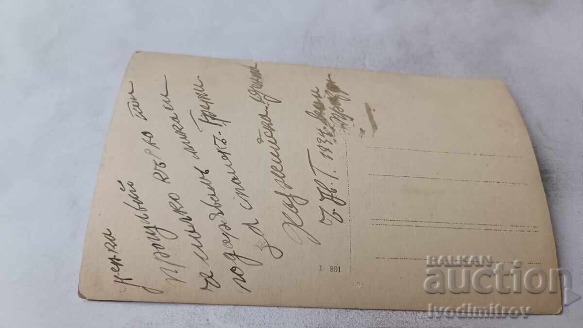 Снимка Младо момиче 1933 с цена € 1.17 | 2.29 лв.