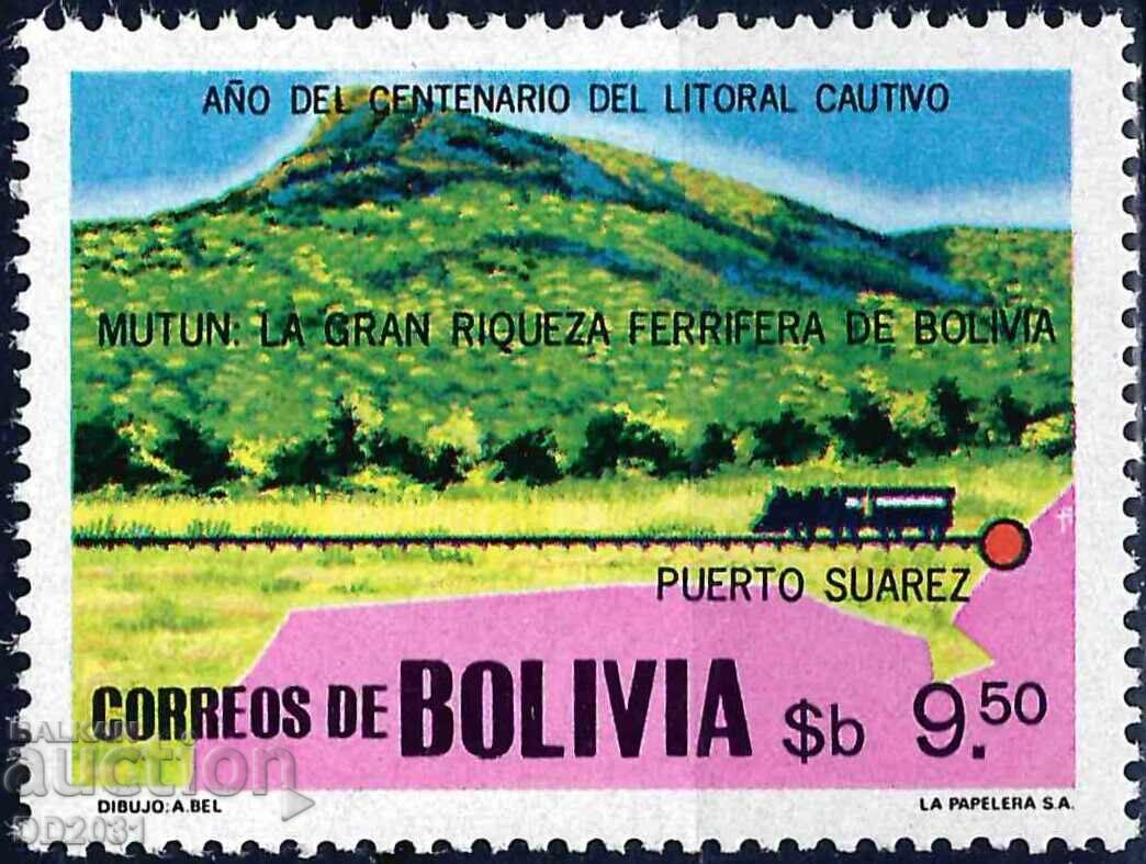 Βολιβία 1979 - ατμομηχανές MNH