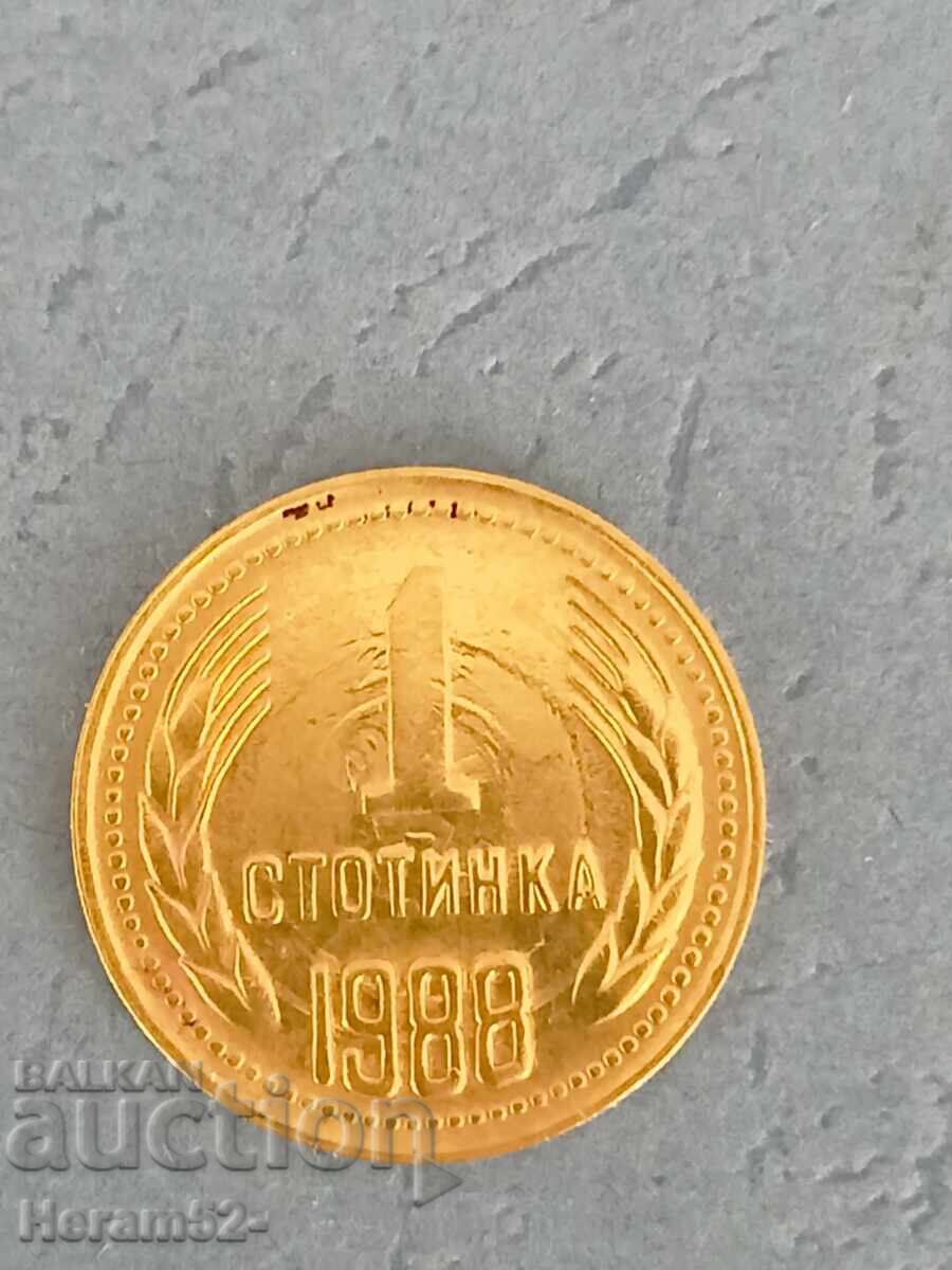 1 penny 1988 curiozitate cu preț € 11.00 | 21.51 BGN