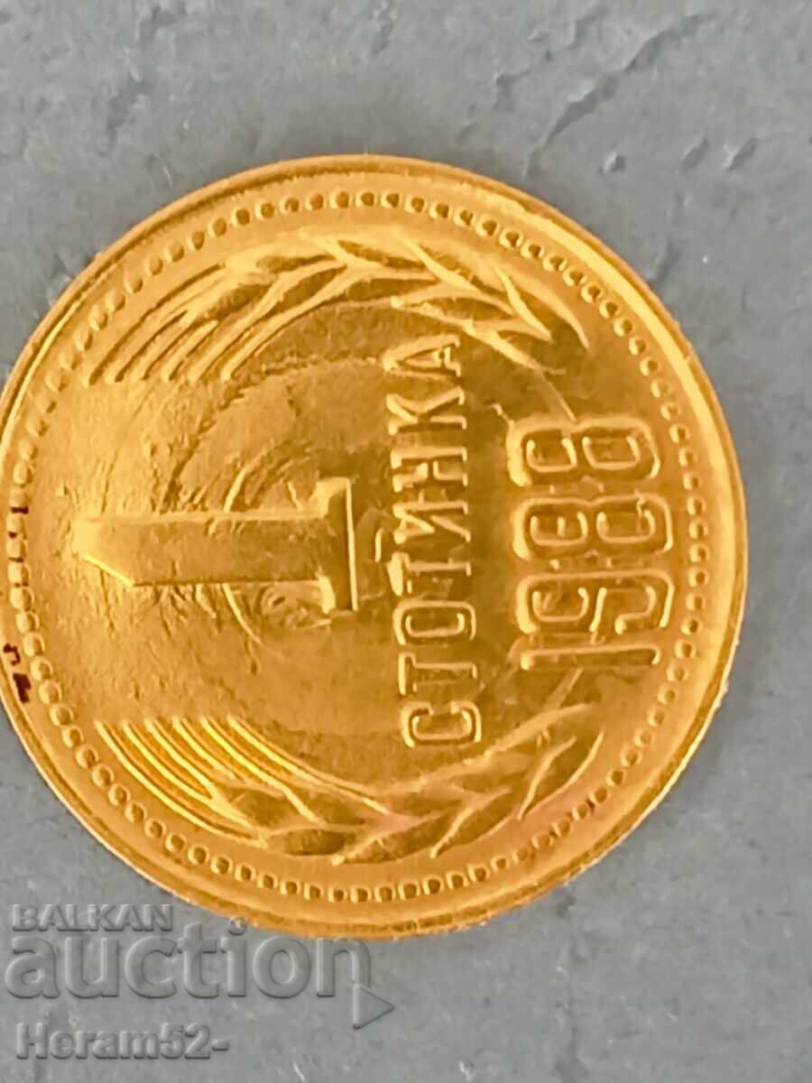 Livrarea 1 penny 1988 curiozitate