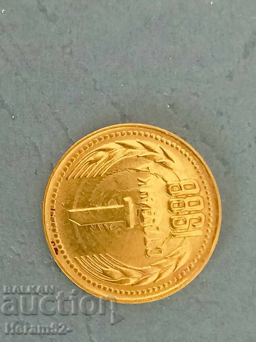 1 penny 1988 curiozitate