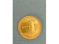 1 δεκάρα 1988 περιέργεια