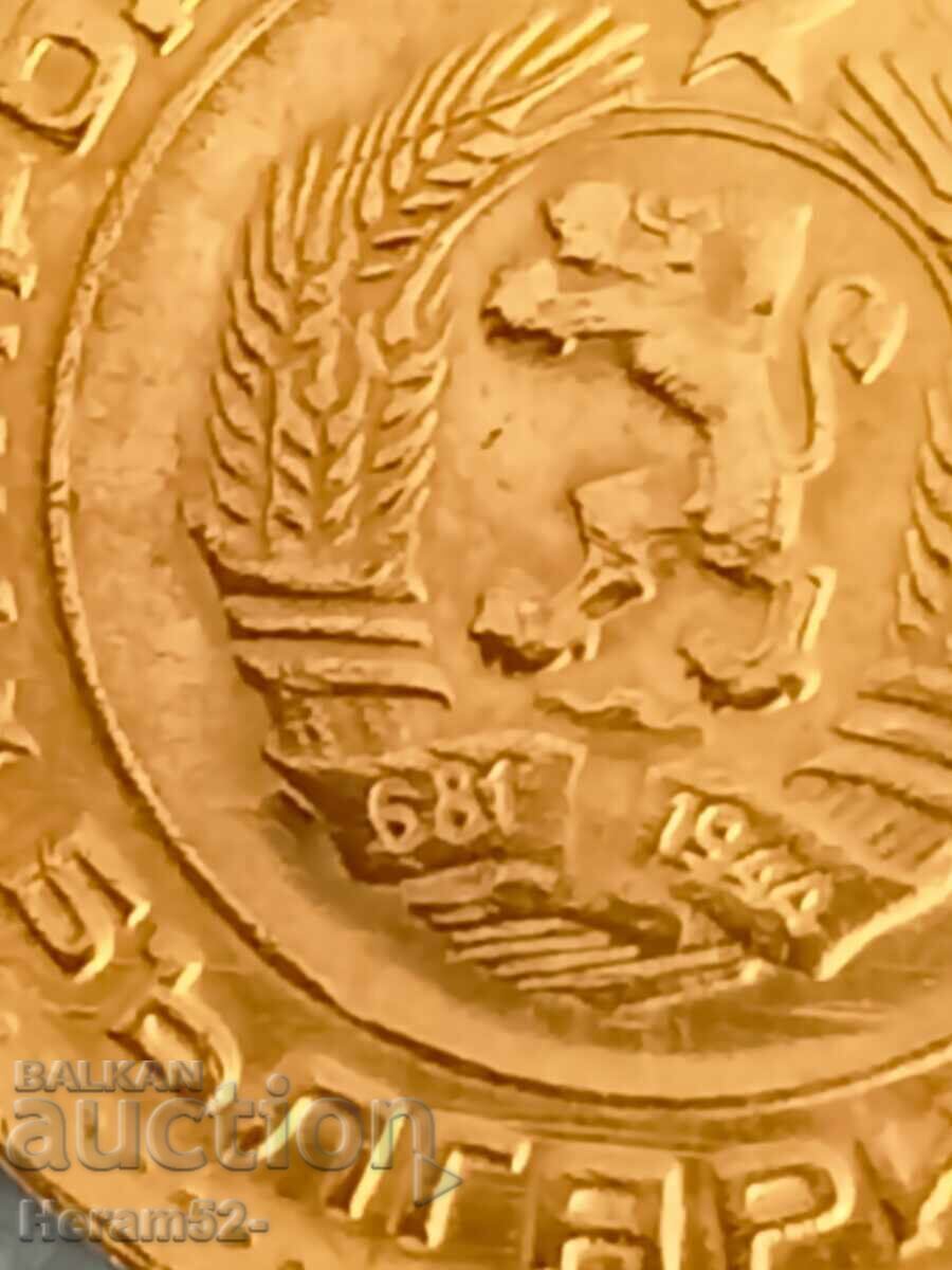 1 stotinka 1990 curiozitate cu preț € 8.00 | 15.65 BGN