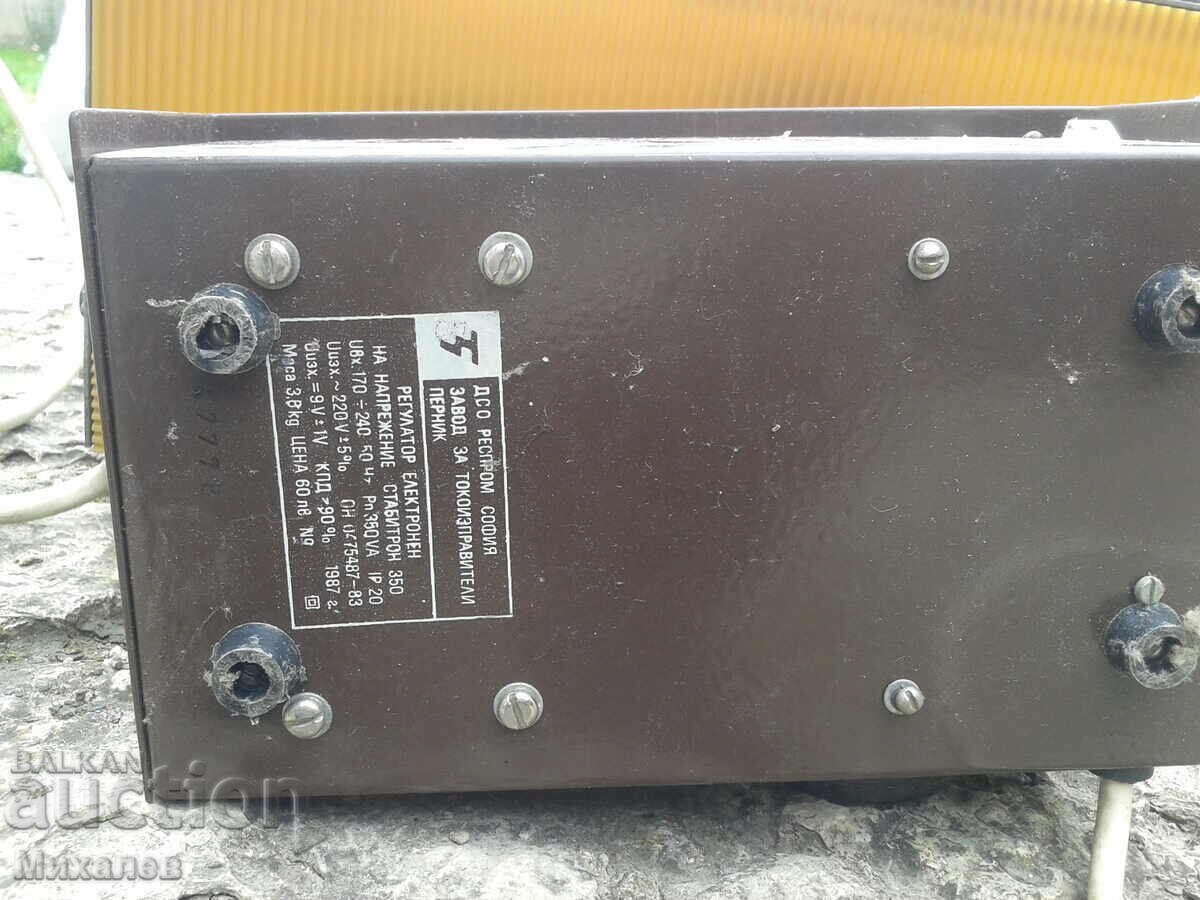 σταθεροποιητές με τιμή € 1.70 | 3.32 BGN