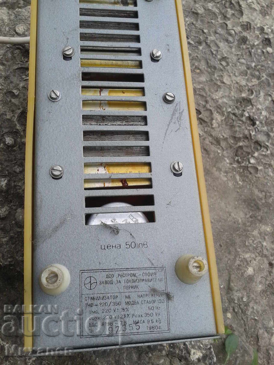 Παράδοση σταθεροποιητές