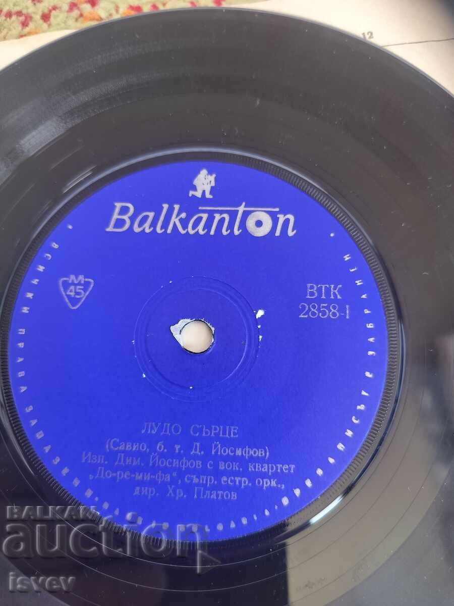 Аукцион Димитър Йосифов, малка плоча ВТК2858