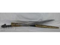 Iatagan - Imperiul Otoman - 1848