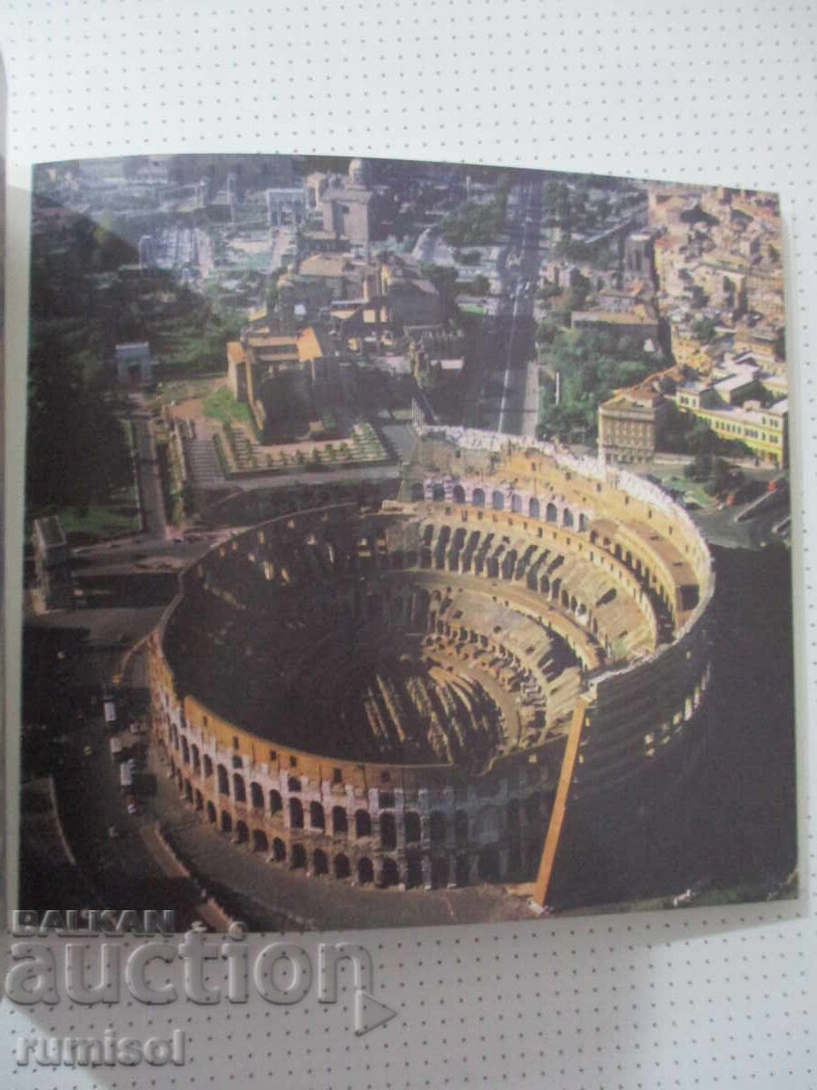 Roma de atunci și de acum - Guiseppe Gangi - 5