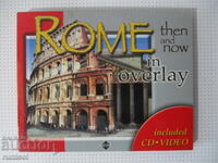 Ρώμη τότε και τώρα - Guiseppe Gangi
