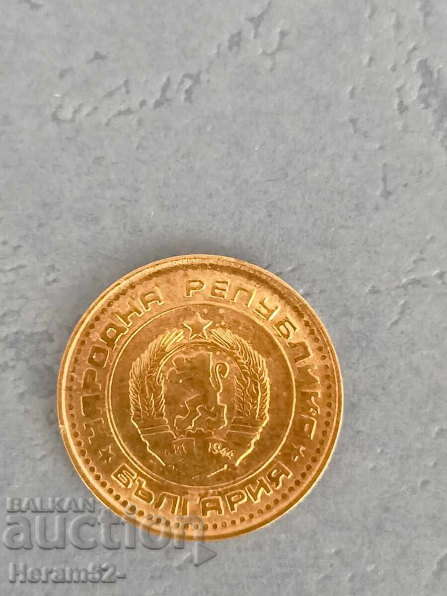 1 δεκάρα 1988 με τιμή € 2.00 | 3.91 BGN