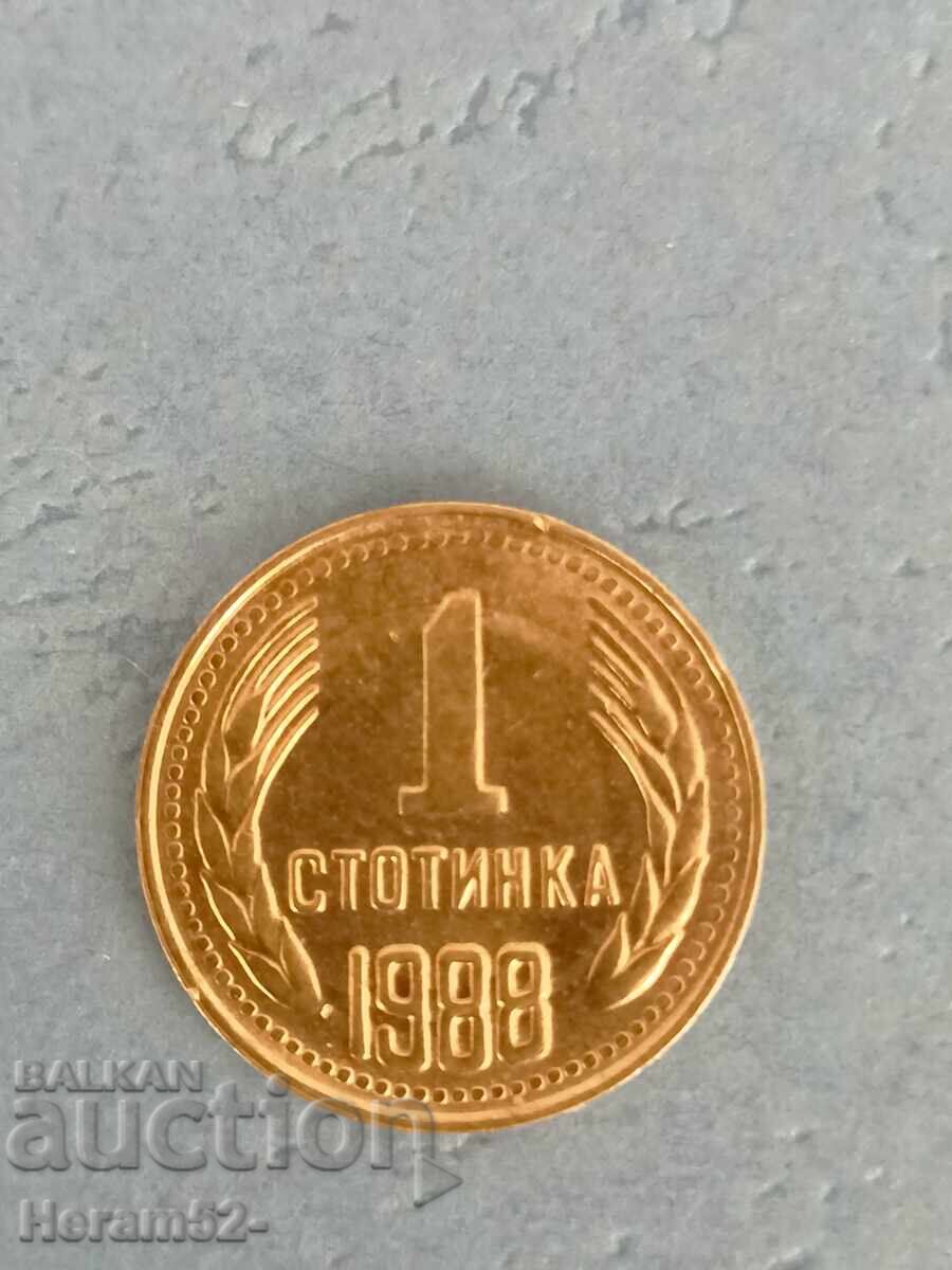 1 δεκάρα 1988