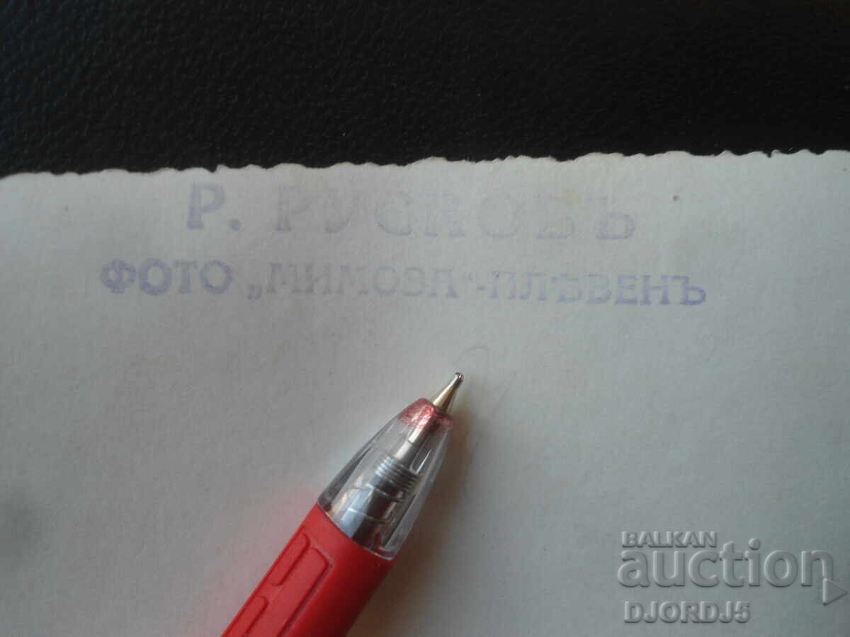 Old photograph, R. RUSKOV, "MIMOZA" Photo Studio, Pleven with price € 1.00 | 1.96 BGN