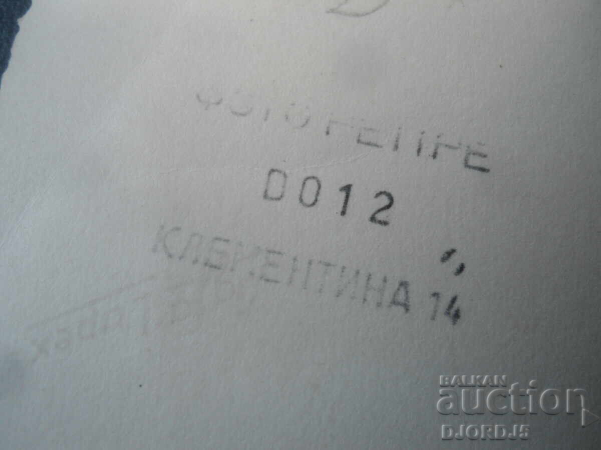 Δημοπρασία Παλιά φωτογραφία, ΦΩΤΟ ΑΝΤΙΓΡΑΦΟ, Κλεμεντίνα 14 Δημοπρασία Παλιά φωτογραφία, ΦΩΤΟ ΑΝΤΙΓΡΑΦΟ, Κλεμεντίνα 14