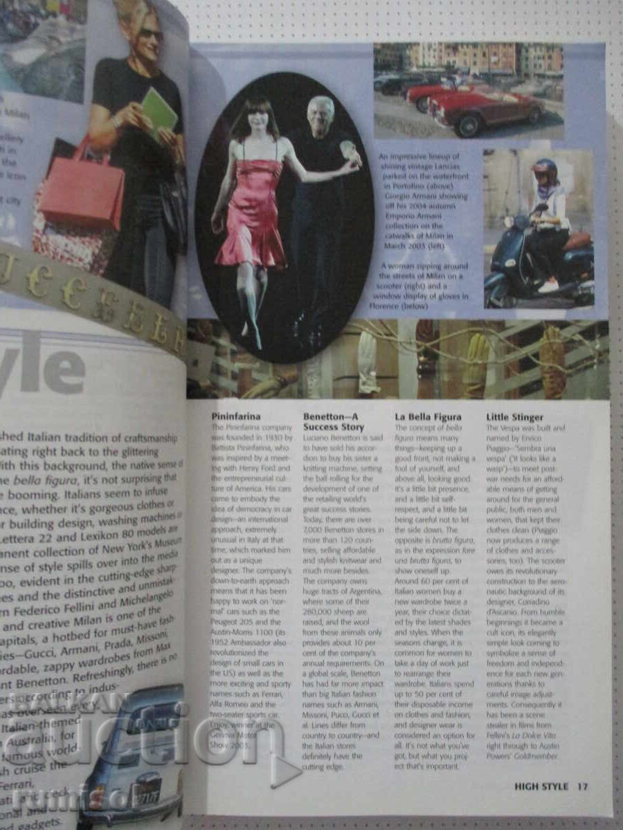 Παράδοση Fodor's See It Italy