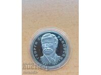 5 BGN 1971 Georgi Rakovski