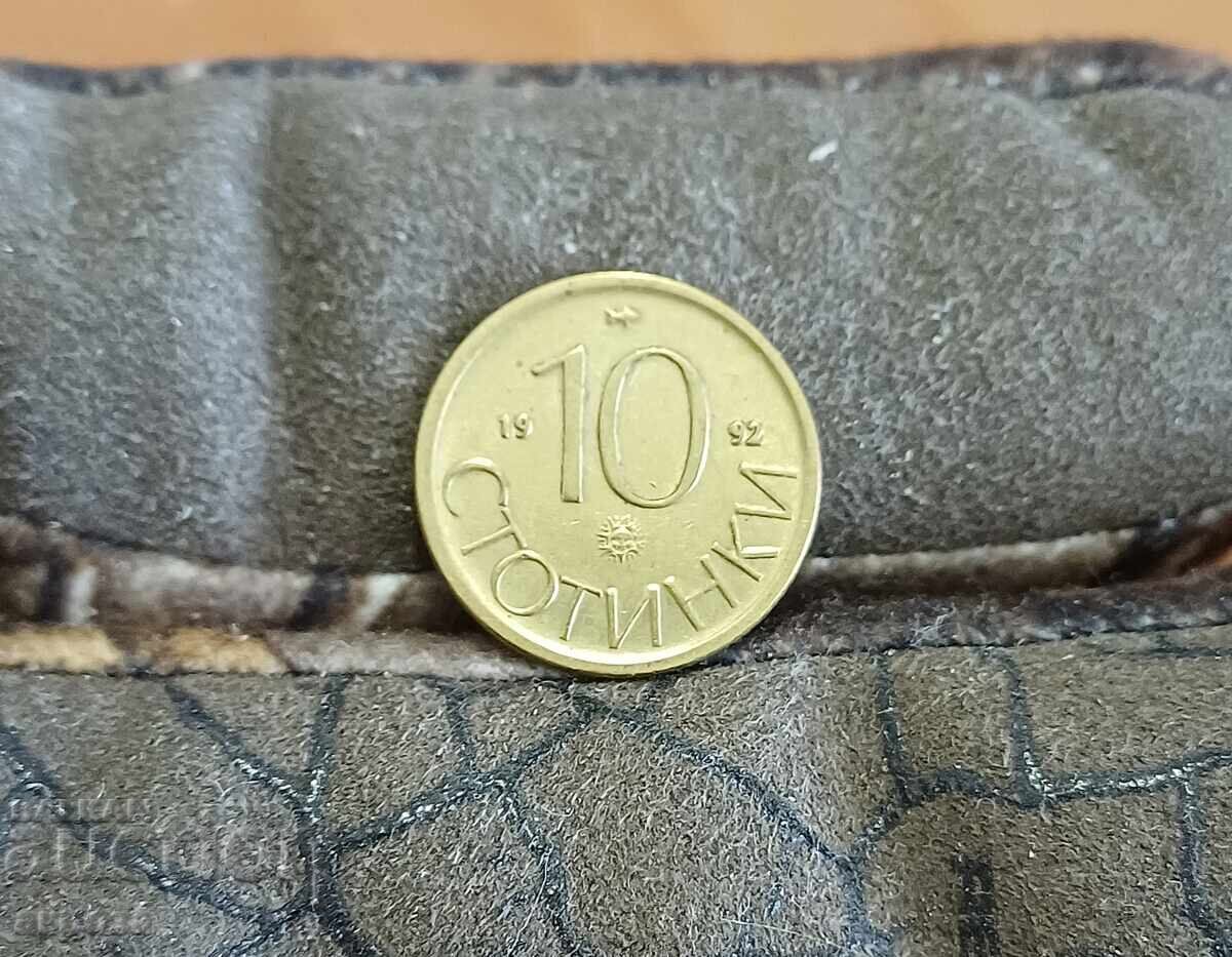 10 stotinki 1992 cu luciu cu preț € 1.50 | 2.93 BGN