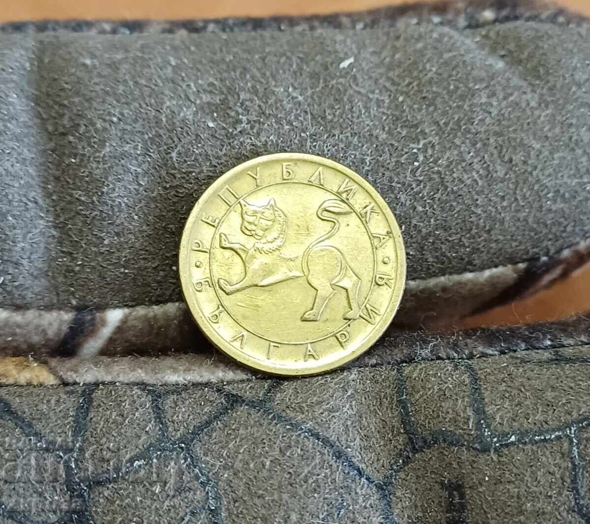 10 stotinki 1992 cu luciu