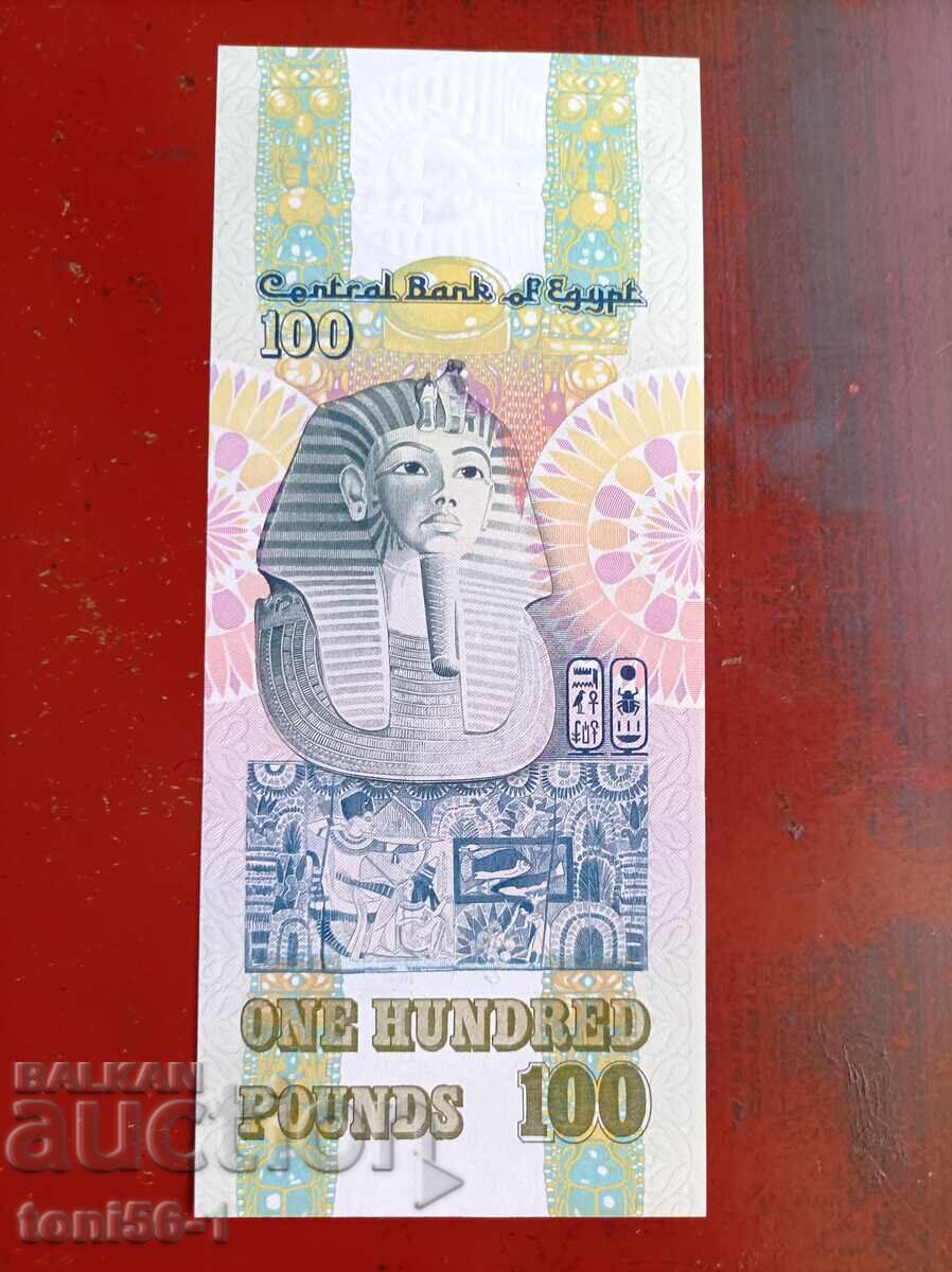Egypt 100 pounds 1979 UNC with price € 99.00 | 193.63 BGN