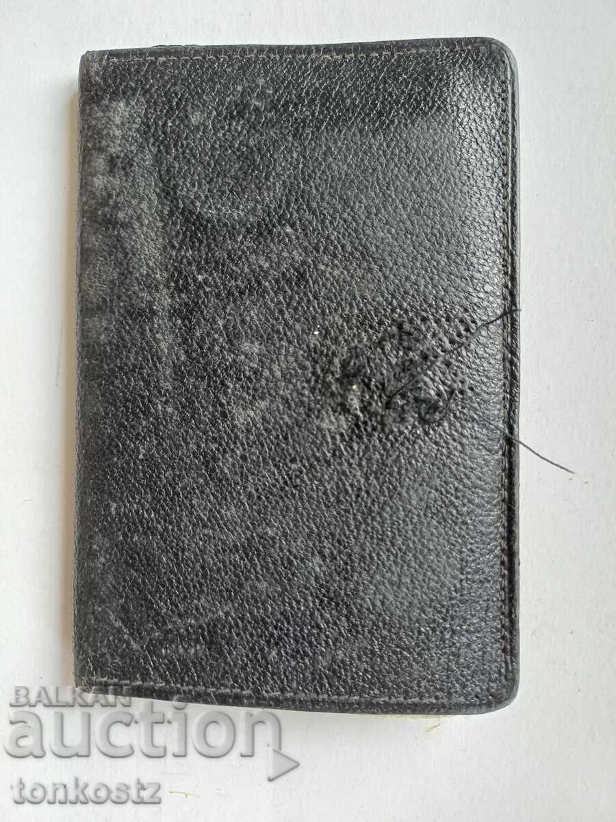 Γερμανικό διαβατήριο Μόναχο 1942 με τιμή € 15.00 | 29.34 BGN