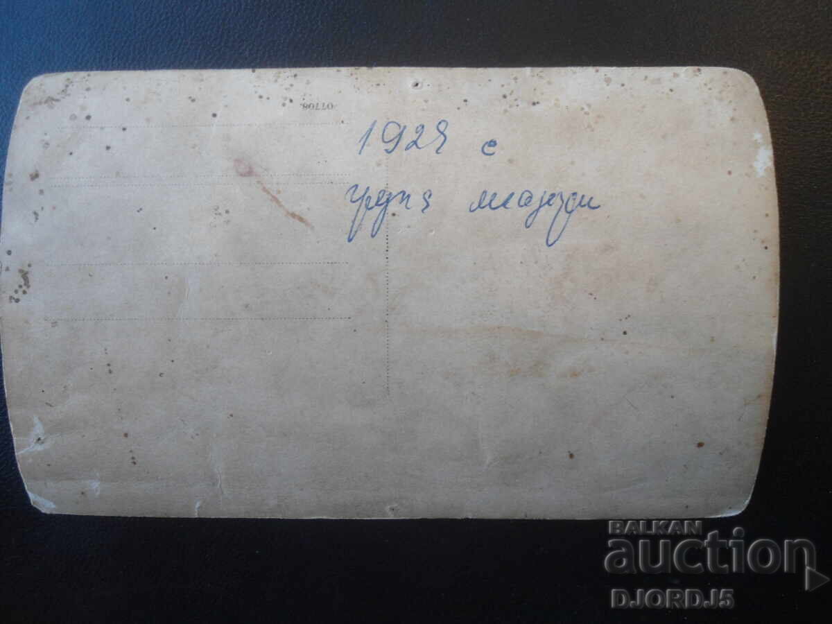 Παλιά φωτογραφία, 1928, Ομάδα νέων με τιμή € 1.00 | 1.96 BGN