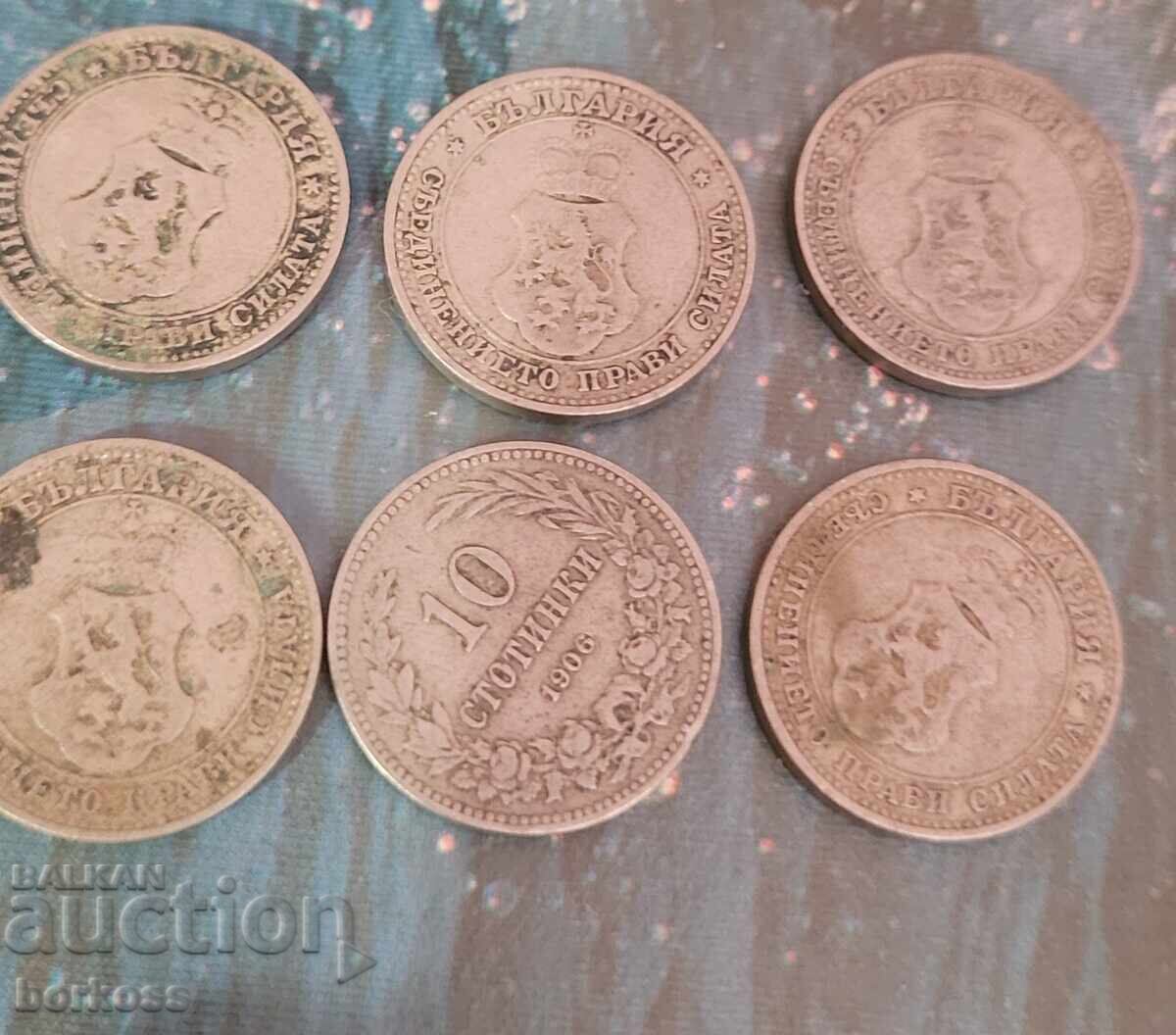 10 stotinki 1906 with price € 2.00 | 3.91 BGN
