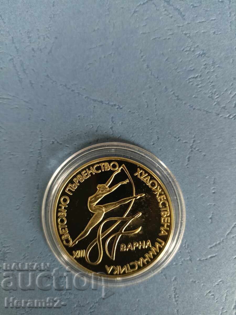 2 BGN 1987 World Artistic Gymnastics Varna με τιμή € 7.00 | 13.69 BGN