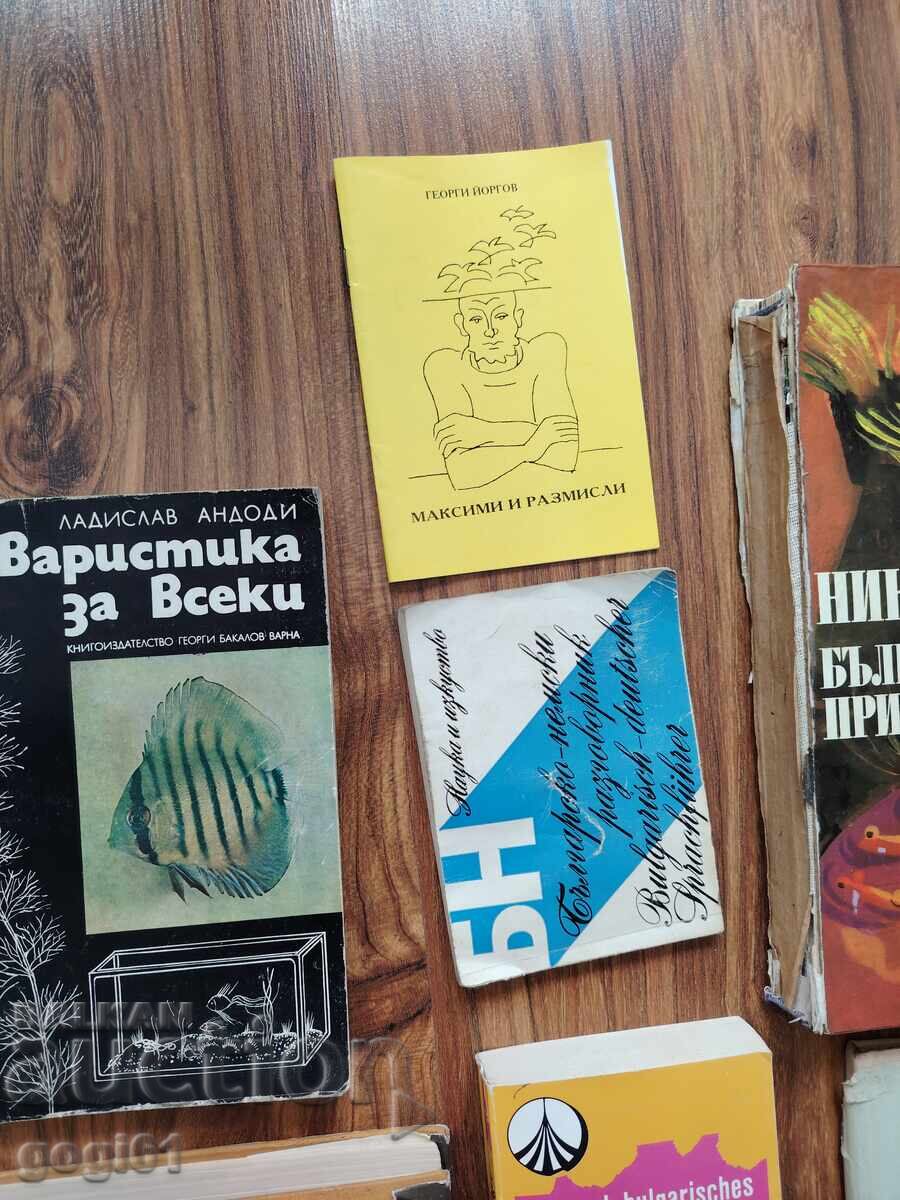 O mulțime de cărți cu preț € 4.00 | 7.82 BGN