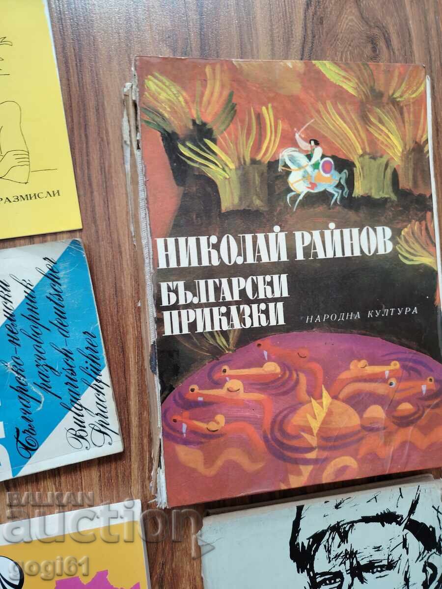 Licitație O mulțime de cărți