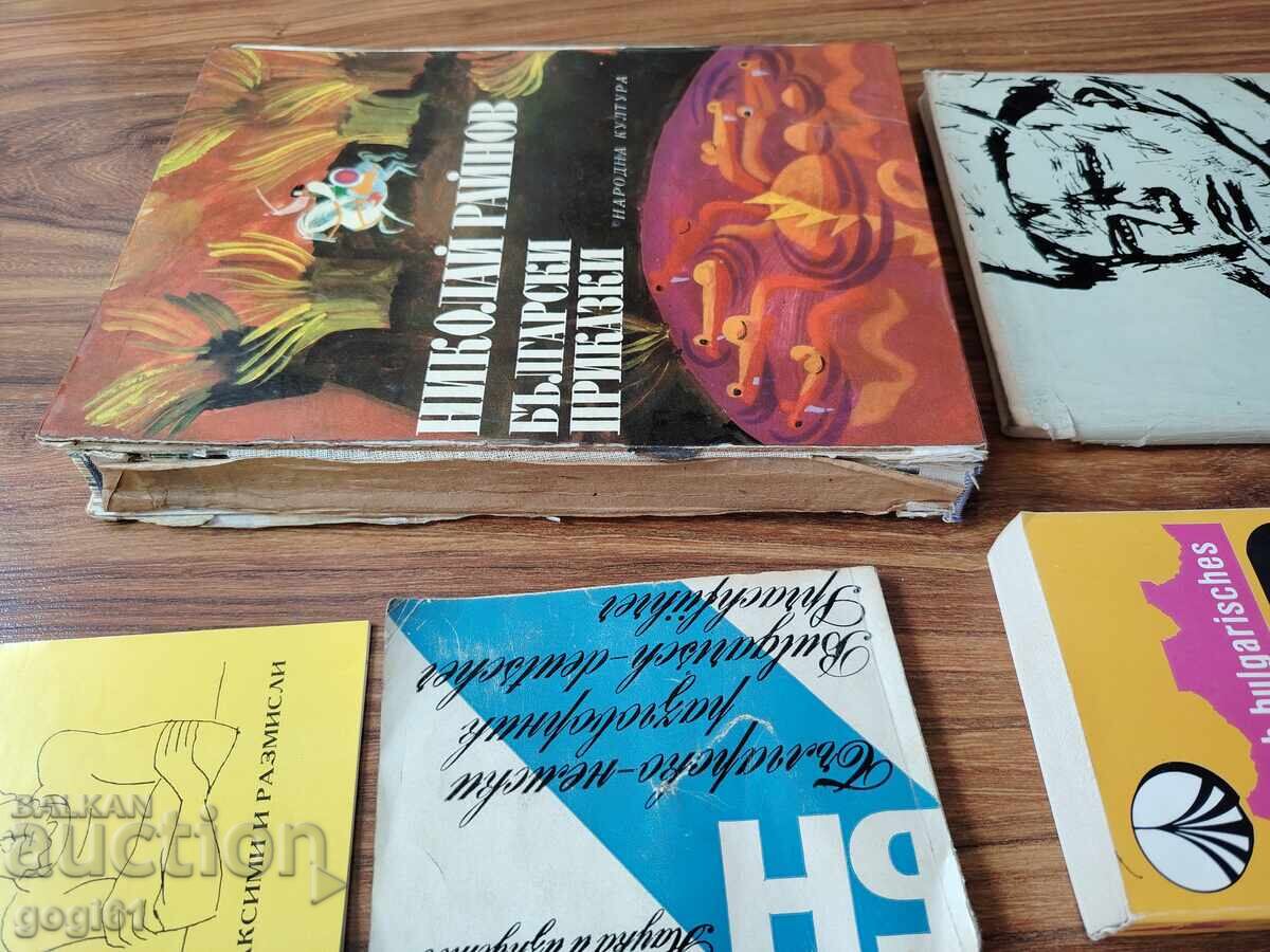 O mulțime de cărți - 7