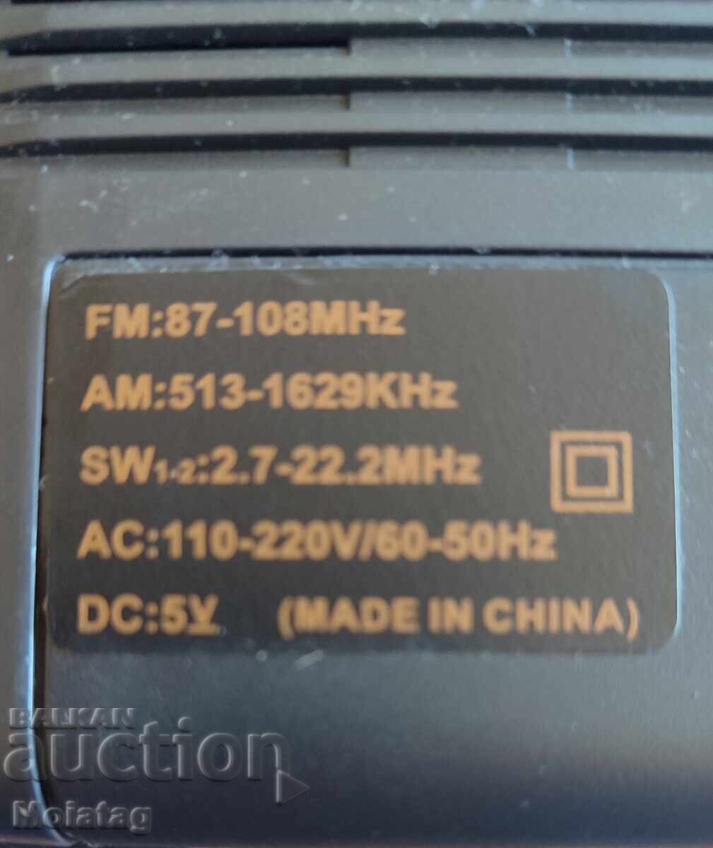 Радио FM/AM/SW1/SW2 и др.станции. с цена € 9.00 | 17.60 лв.