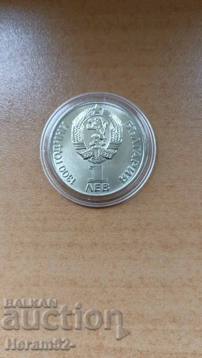 Auction 1 BGN 1981 "FRIENDSHIP FOREVER" Auction 1 BGN 1981 "FRIENDSHIP FOREVER"