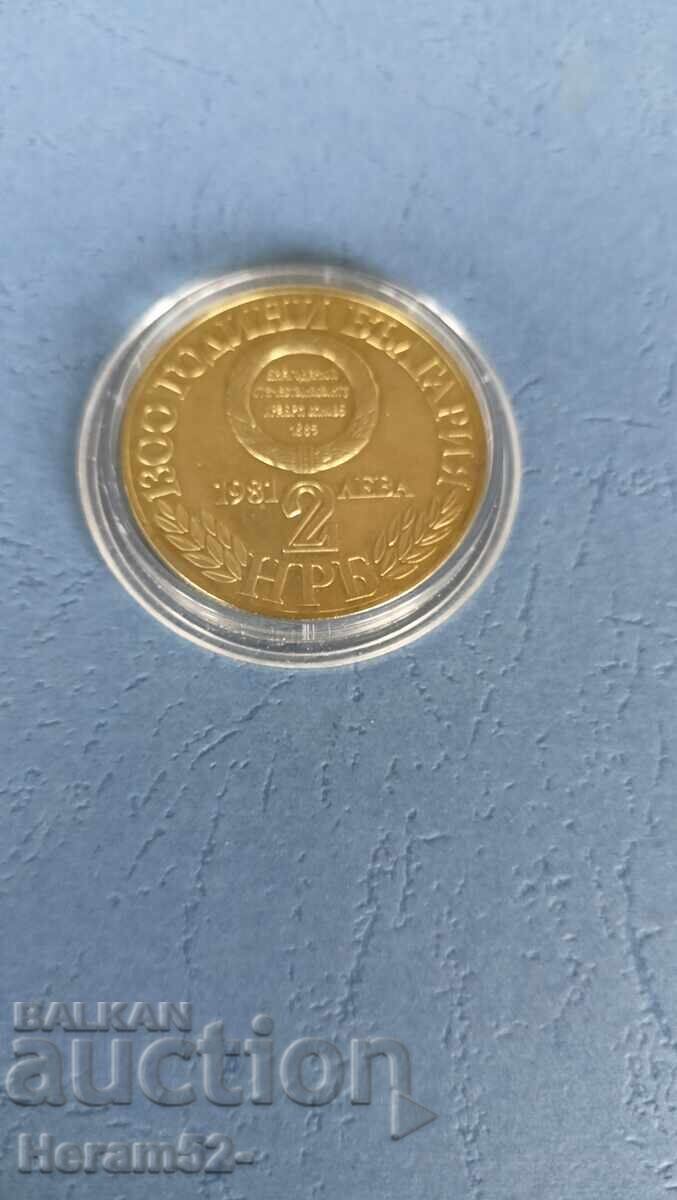 BGN 2 1981 Unirea cu preț € 12.00 | 23.47 BGN