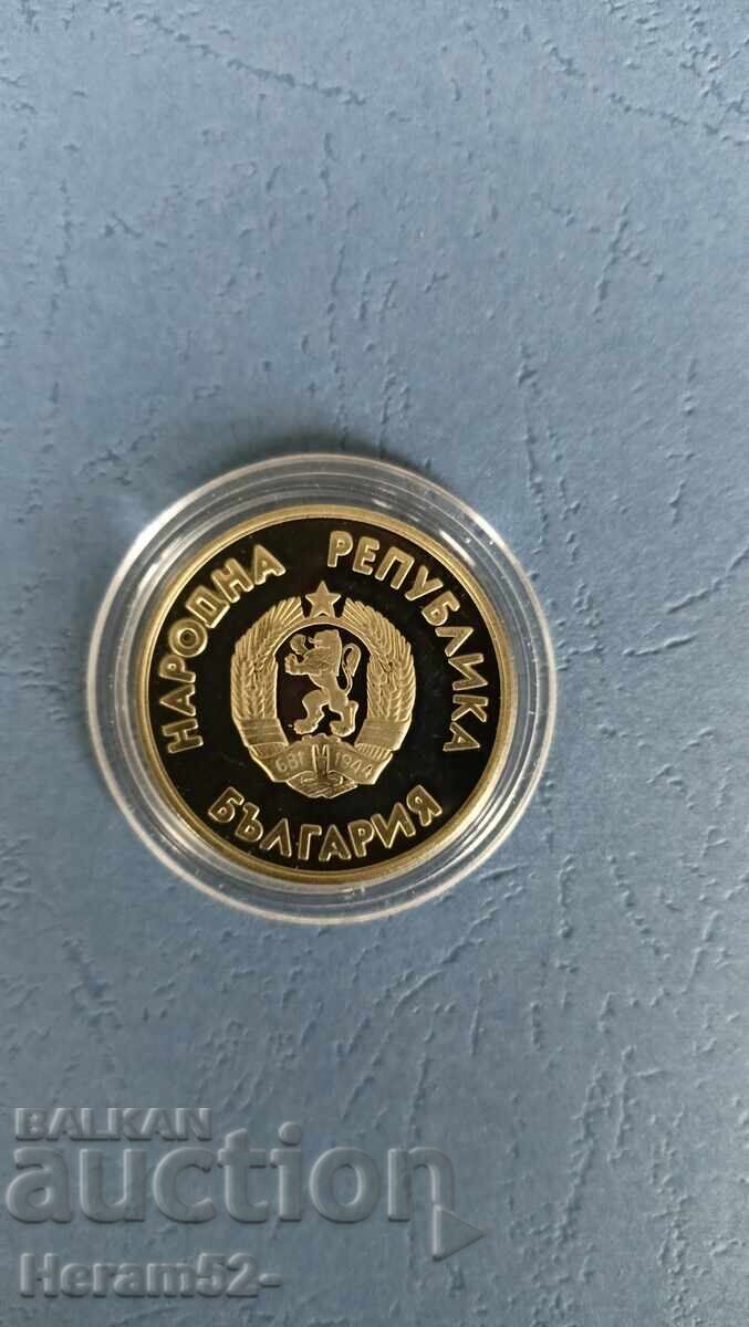 1 BGN 1987 XV ZOI 1988 Hockey with price € 7.00 | 13.69 BGN 1 BGN 1987 XV ZOI 1988 Hockey with price € 7.00 | 13.69 BGN