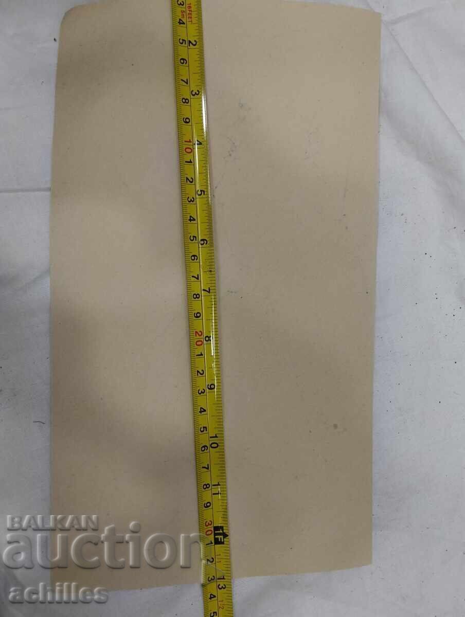 Картина рисунка Красимир Бойчев с цена € 10.00 | 19.56 лв. Картина рисунка Красимир Бойчев с цена € 10.00 | 19.56 лв.