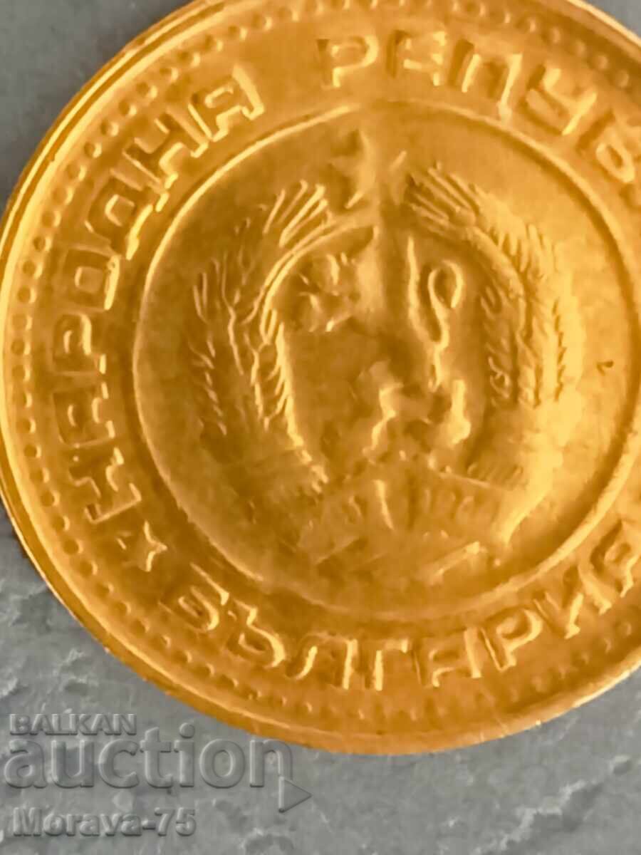 1 stotinka 1989 greshka - 5