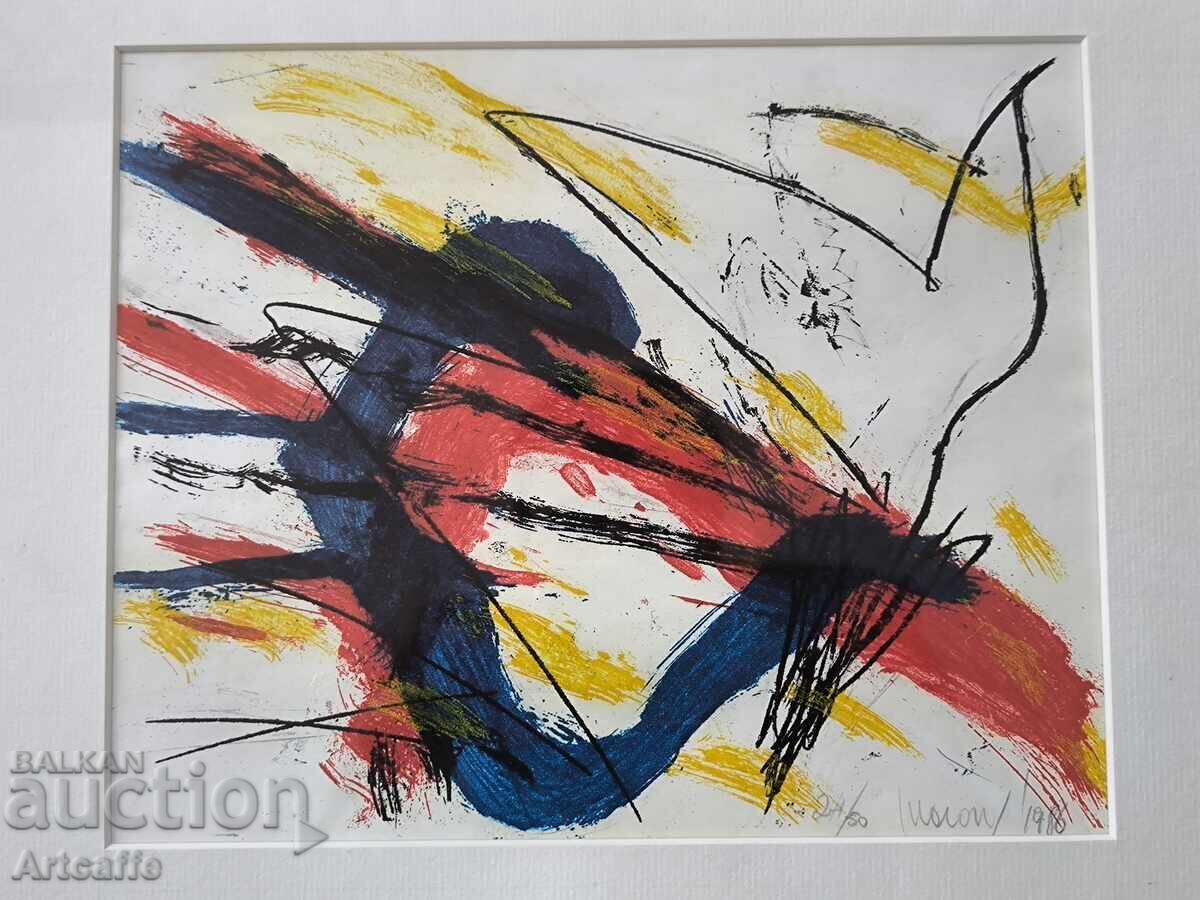 Mario Moronti (1950) Abstract Composition - 7