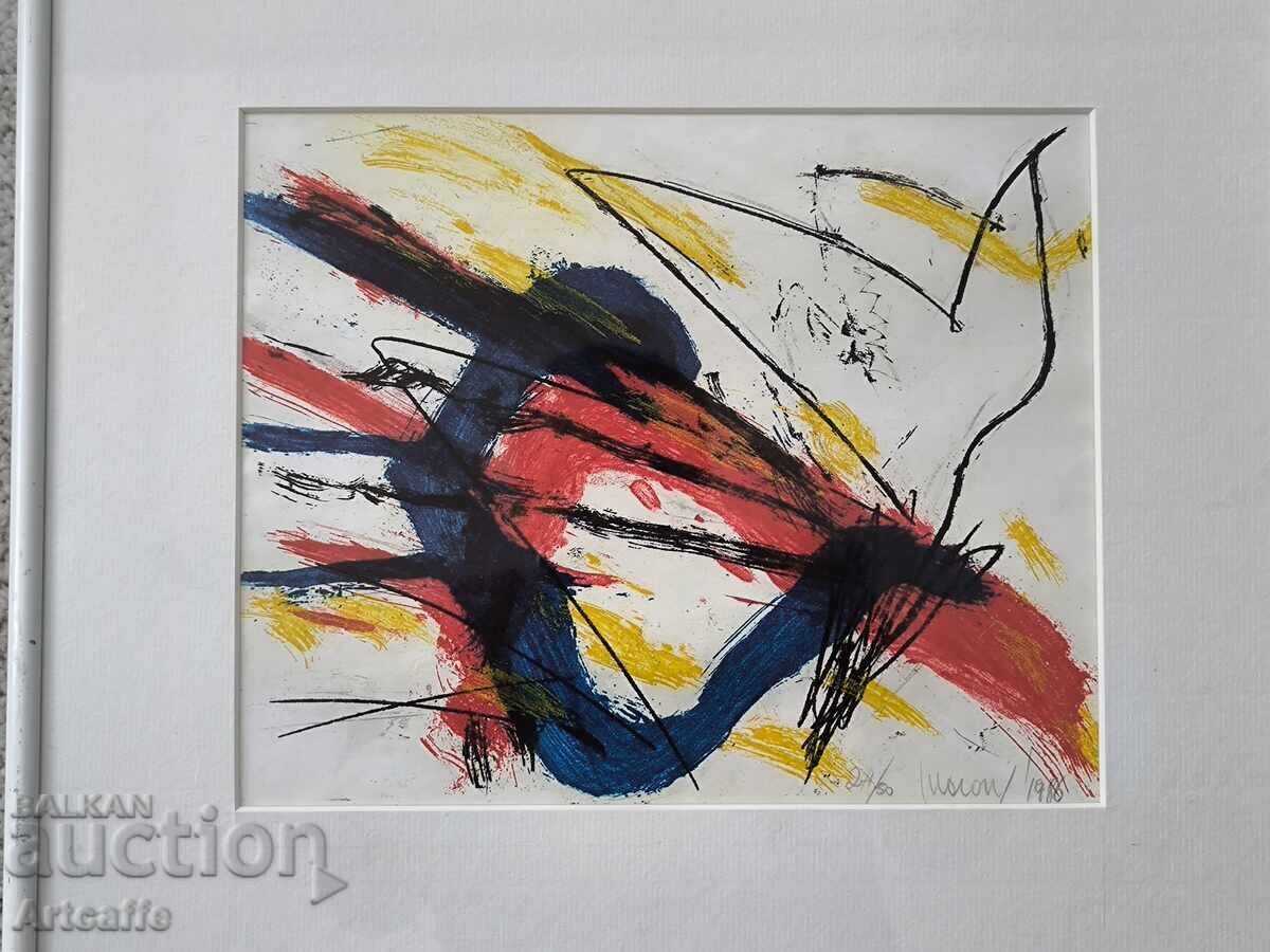 Mario Moronti (1950) Abstract Composition