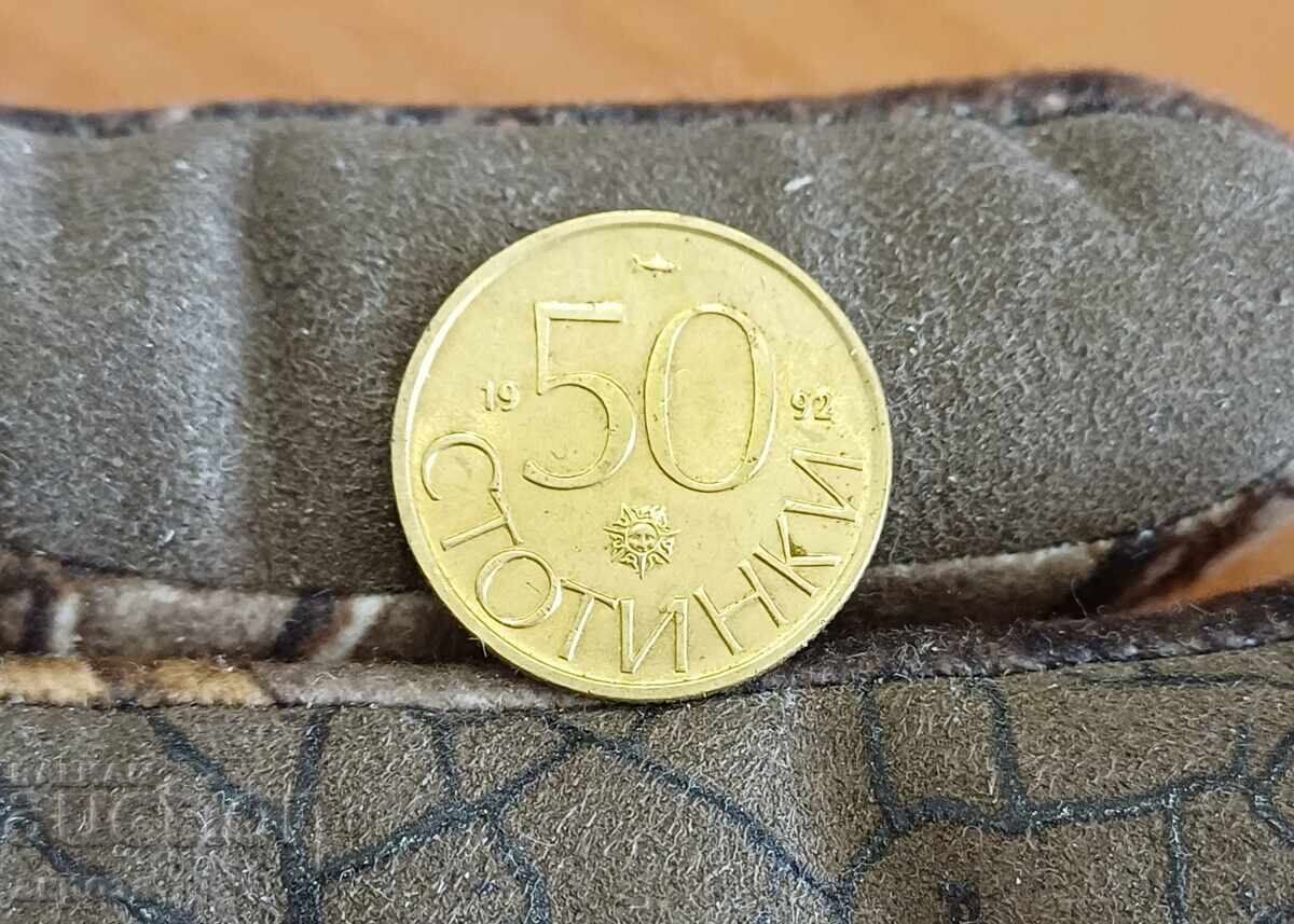 50 stotinki 1992