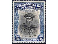 Nyassa (Μοζαμβίκη) 1921 1923 - θαλασσοπόροι