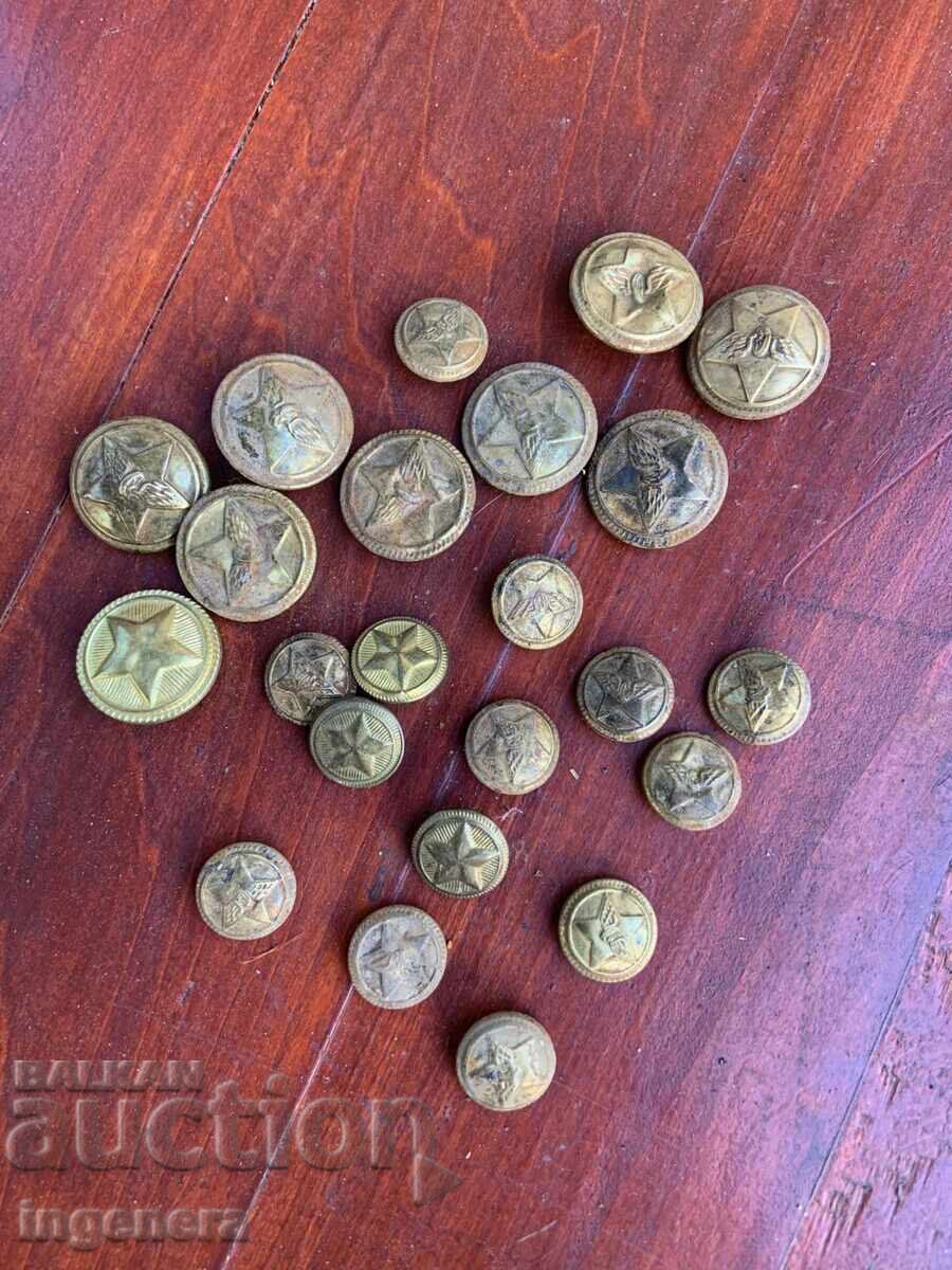 ΚΟΥΜΠΙ ΚΟΥΜΠΙΑ ΣΤΡΑΤΙΩΤΙΚΑ BDZ ΜΙΚΡΑ ΚΑΙ ΜΕΓΑΛΑ ΜΕΤΑΛΛΟ ΒΟΥΛΓΑΡΙΑ