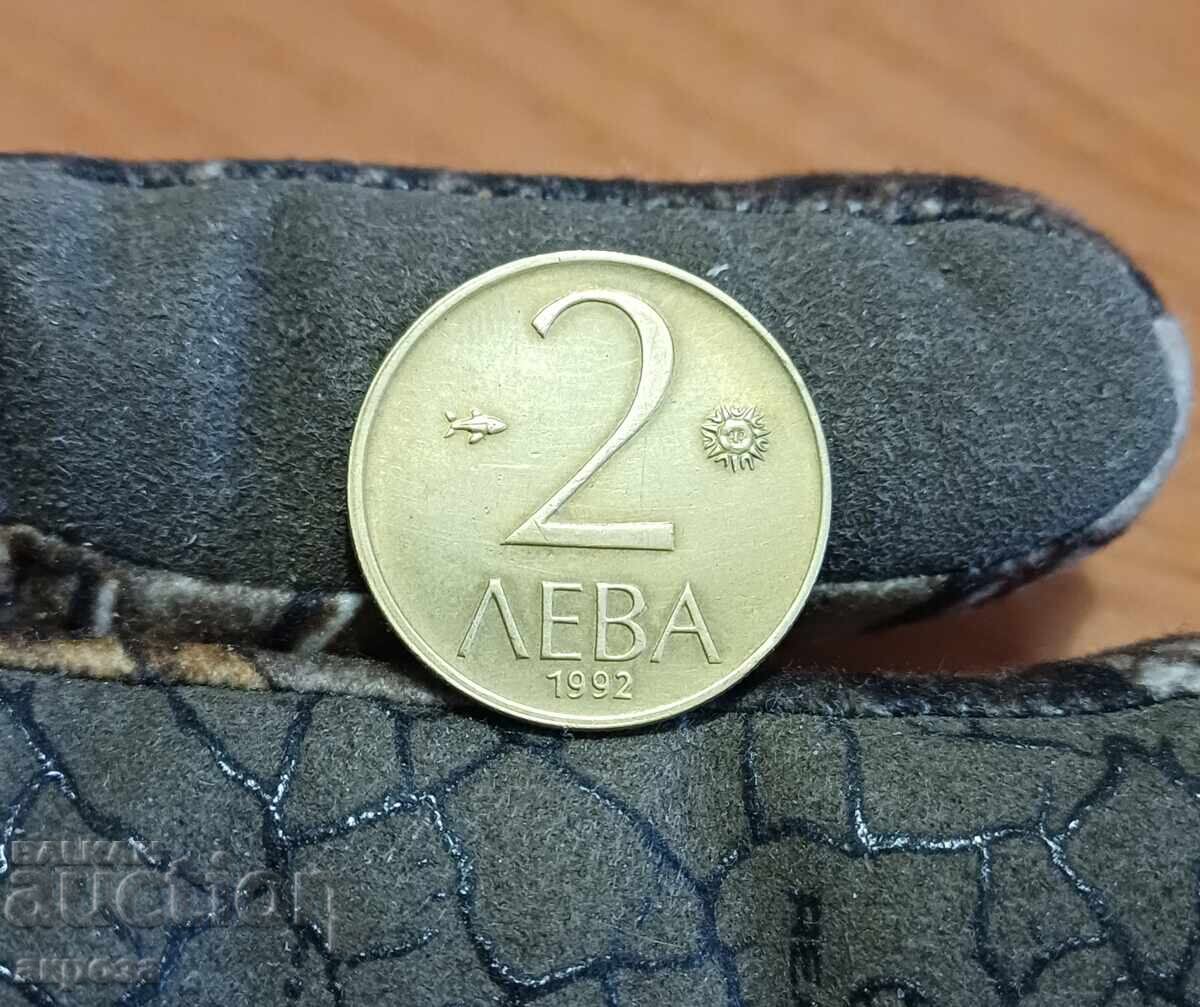 2 BGN 1992 με τιμή € 0.50 | 0.98 BGN