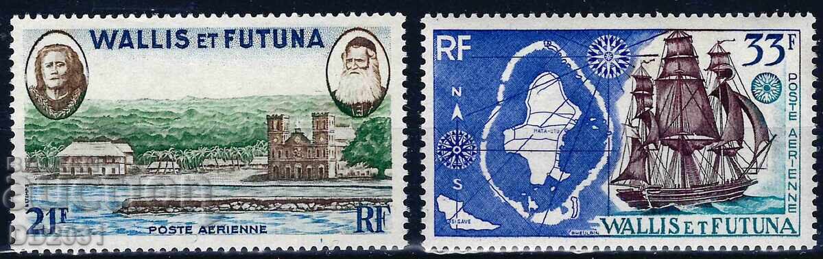Ουαλίς και Φουτούνα 1960 - πλοία MNH