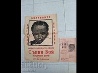 2 pcs. American movie posters