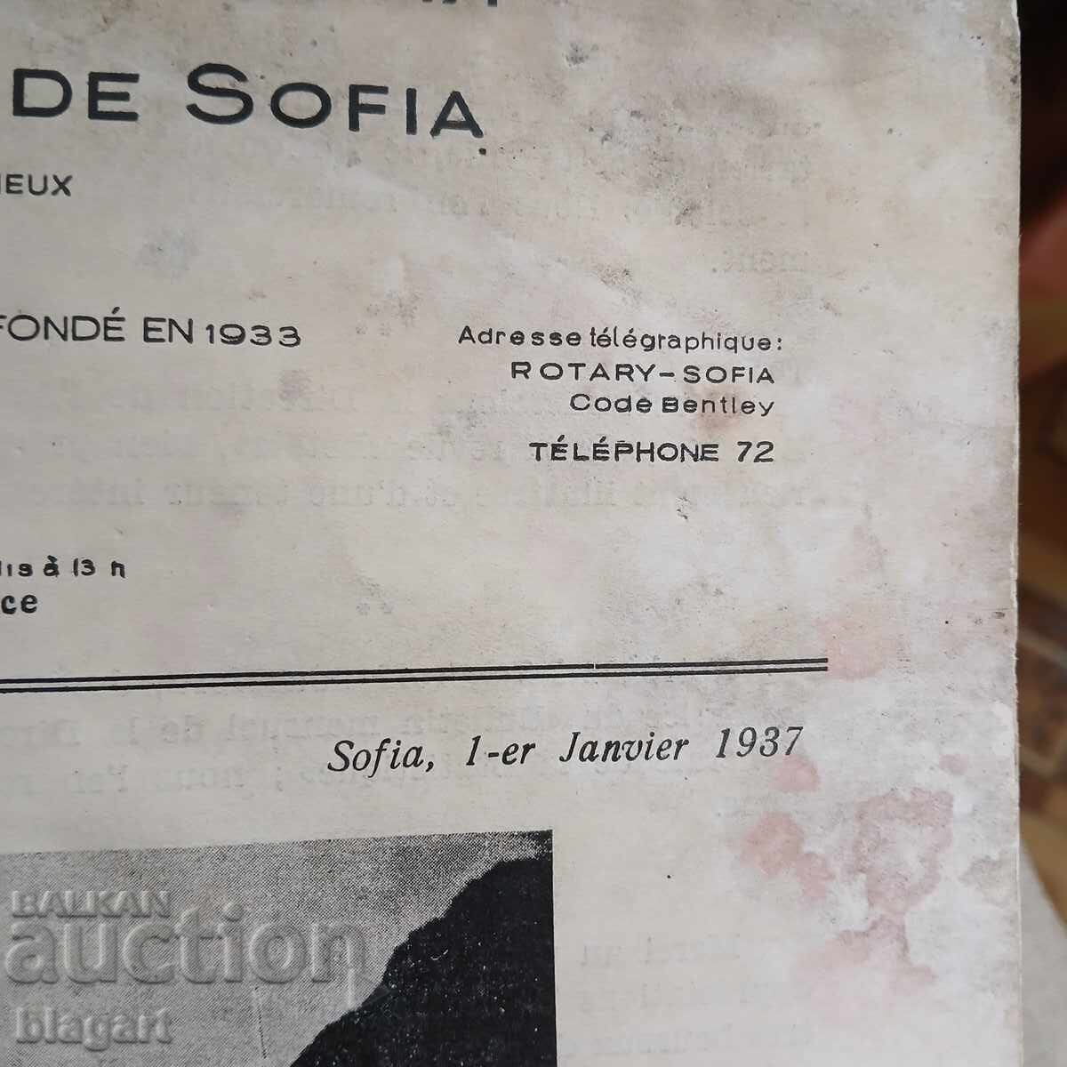 1937г. Журнал "Ротари клуб." с цена € 20.00 | 39.12 лв.