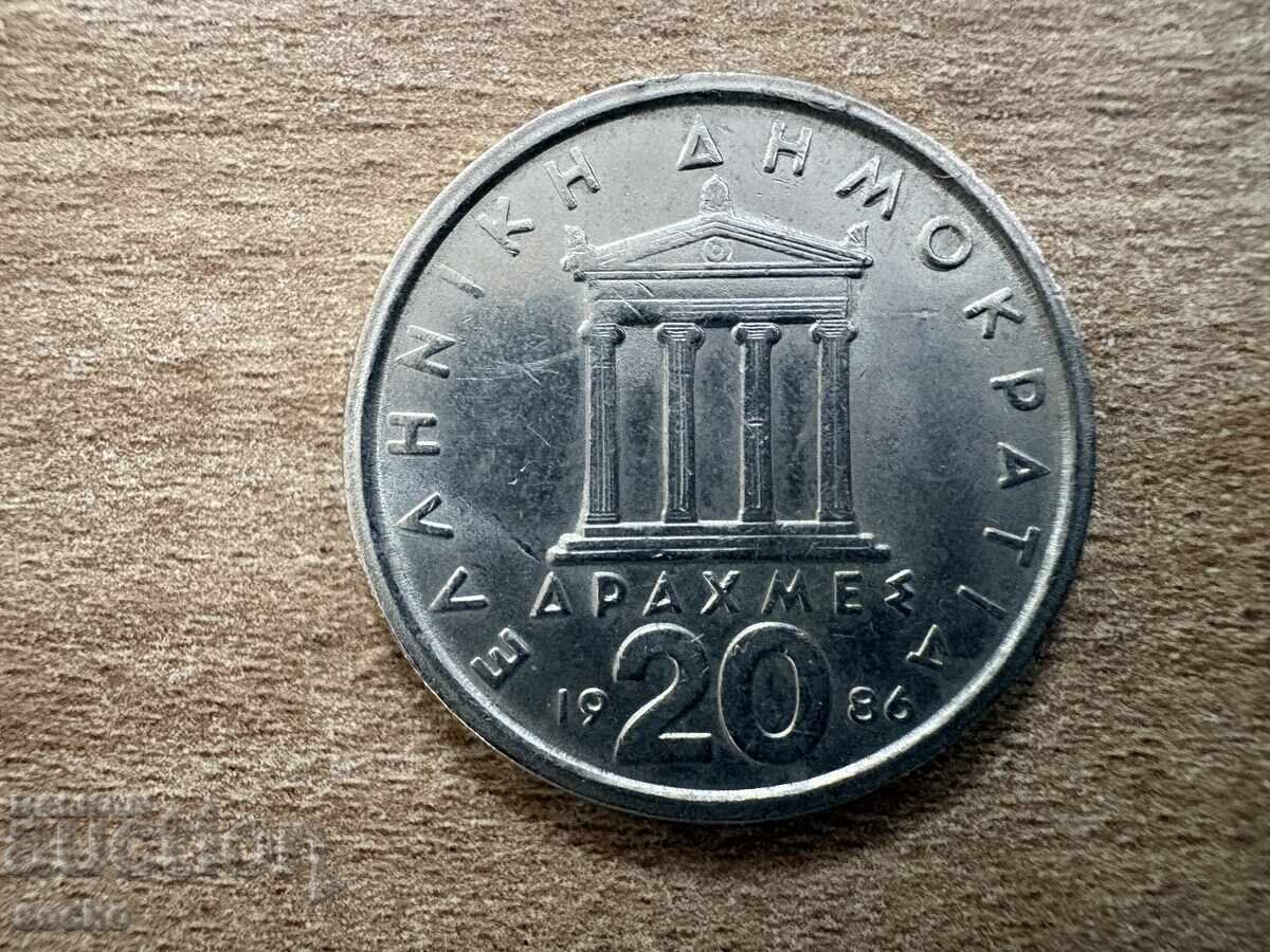 Greece - 20 Drachmas (1986)