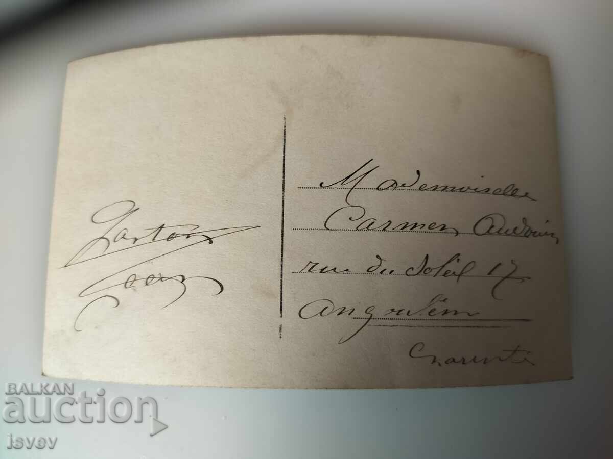 Veche felicitare poștală franceză de Anul Nou cu preț € 5.00 | 9.78 BGN