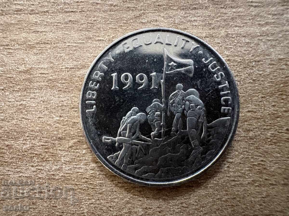 Eritrea - 50 cents (1997) with price € 0.70 | 1.37 BGN
