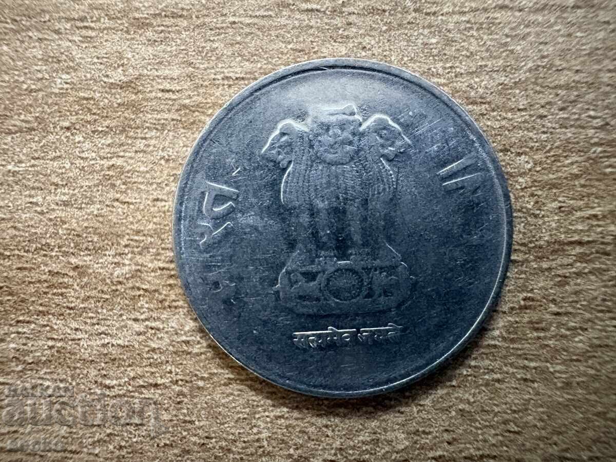 India - 1 rupie (2016) - '°' cu preț € 0.15 | 0.29 BGN